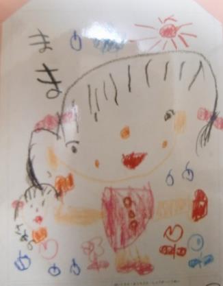足りない私 絵
